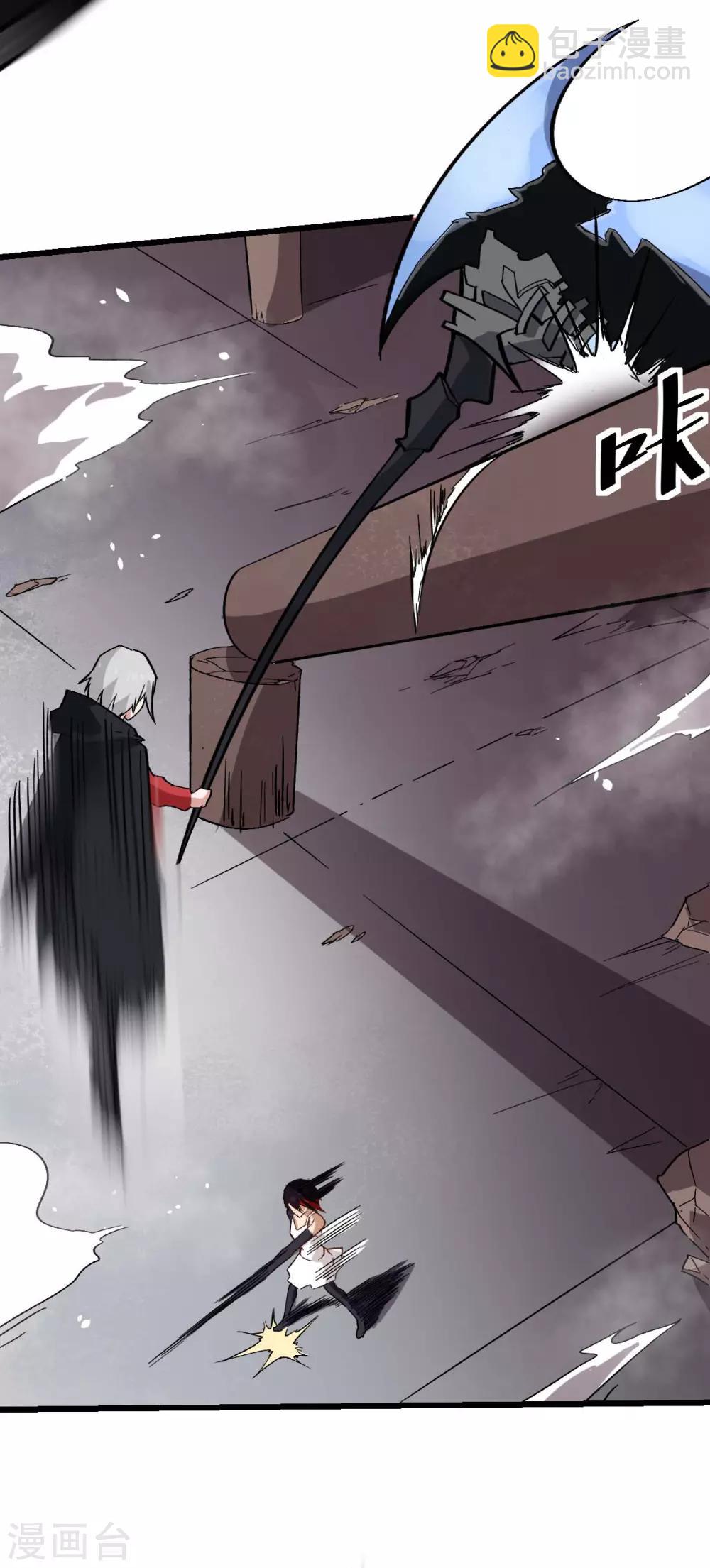 第128话 处刑者模式25