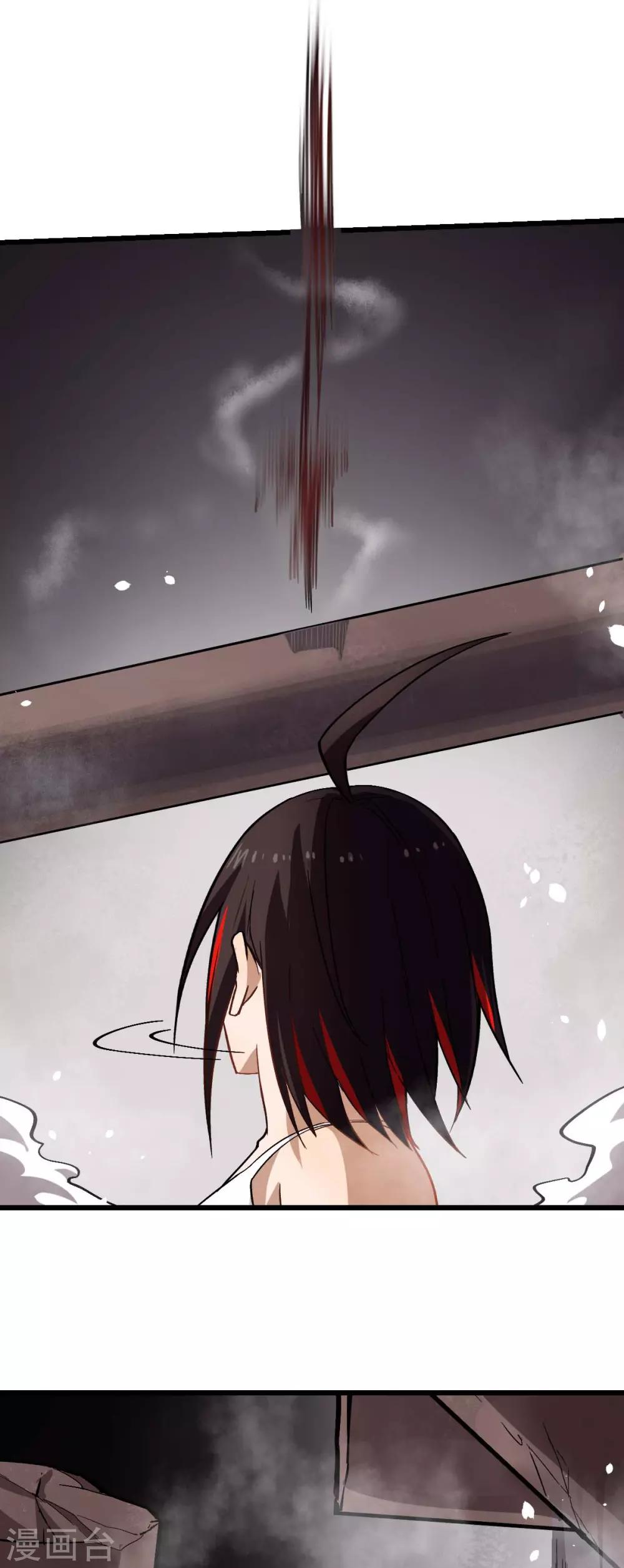 第128话 处刑者模式26
