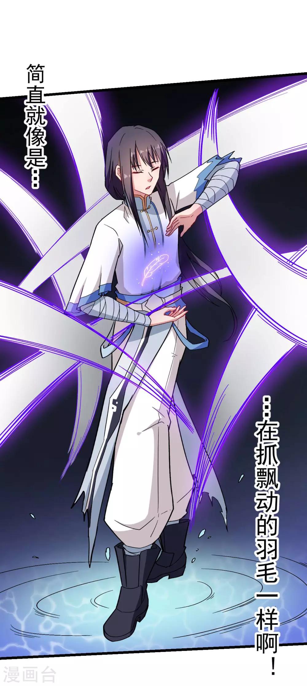 第129话 实际上的S班训练11