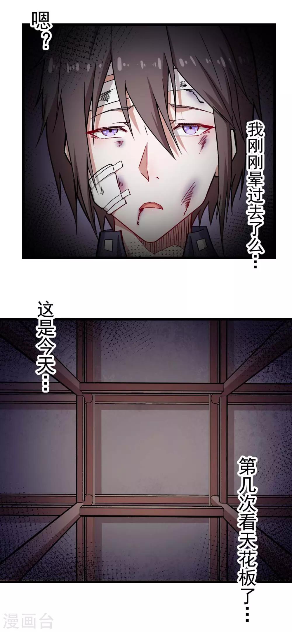 第129话 实际上的S班训练18