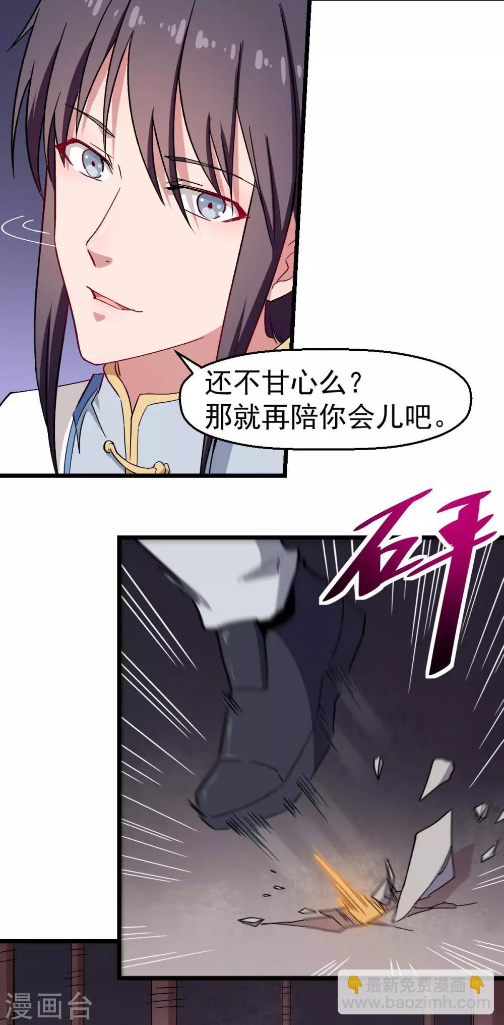 第129话 实际上的S班训练25