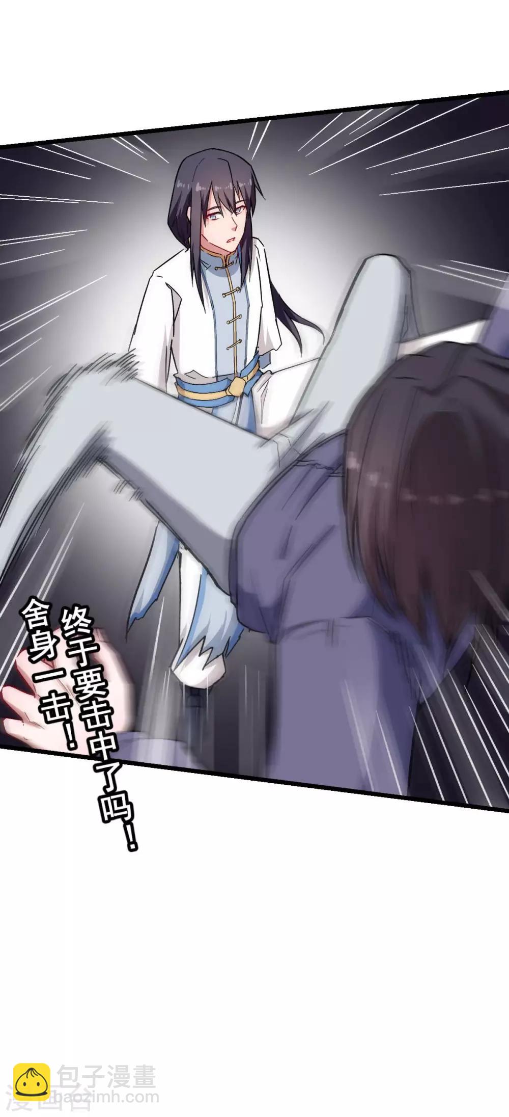 第129话 实际上的S班训练29