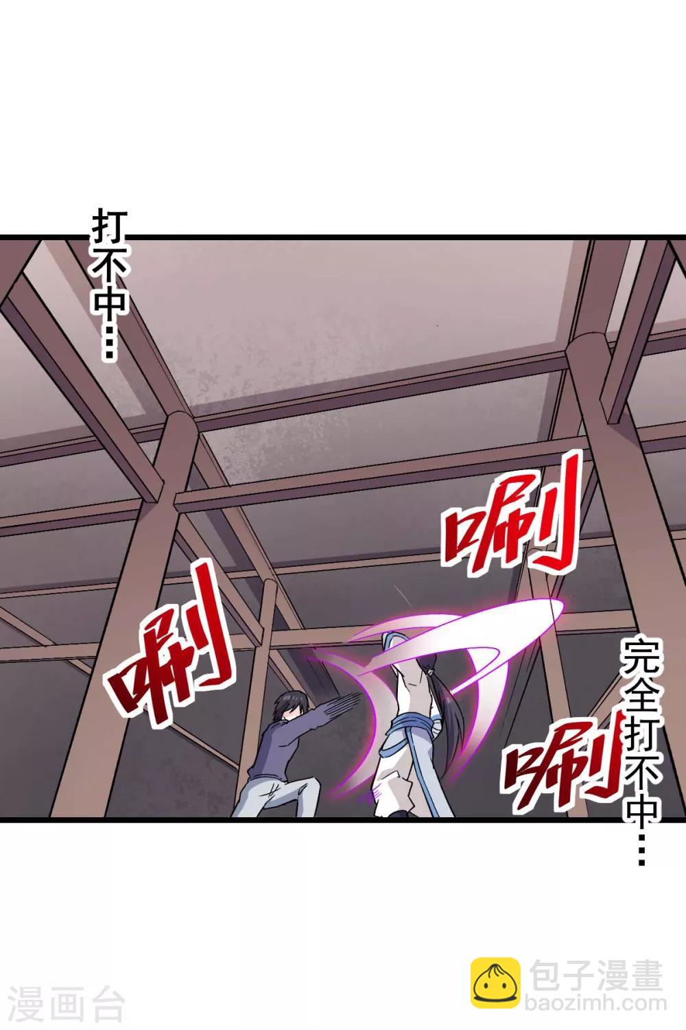 第129话 实际上的S班训练9