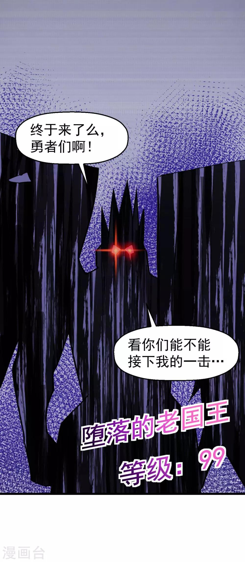 第132话 我们逃学吧1