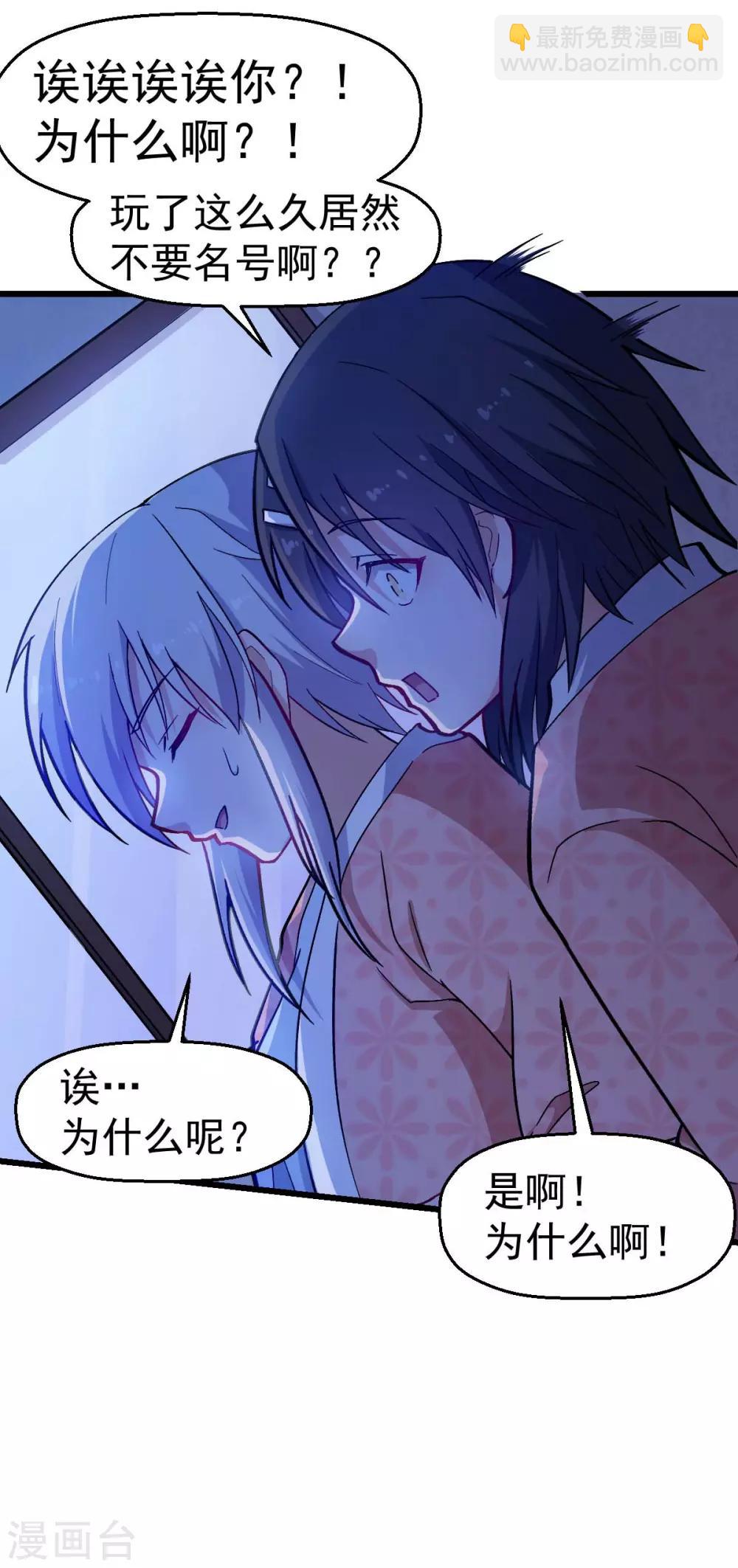 第132话 我们逃学吧13