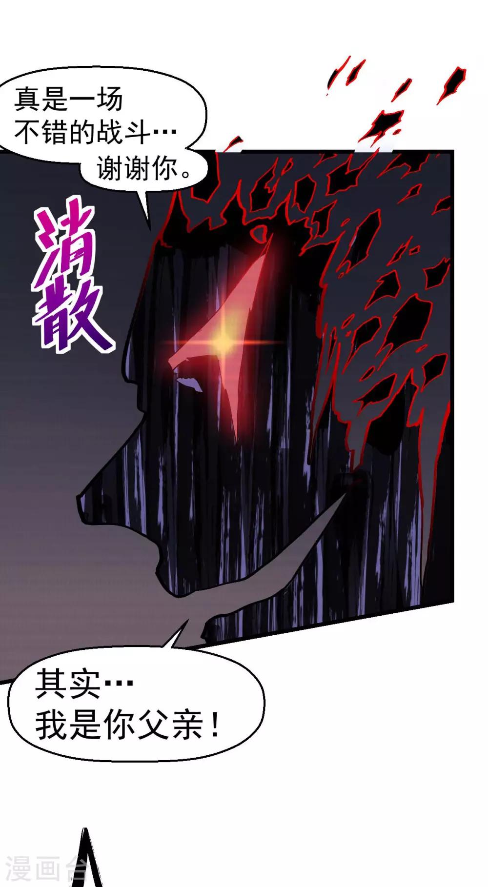 第132话 我们逃学吧3
