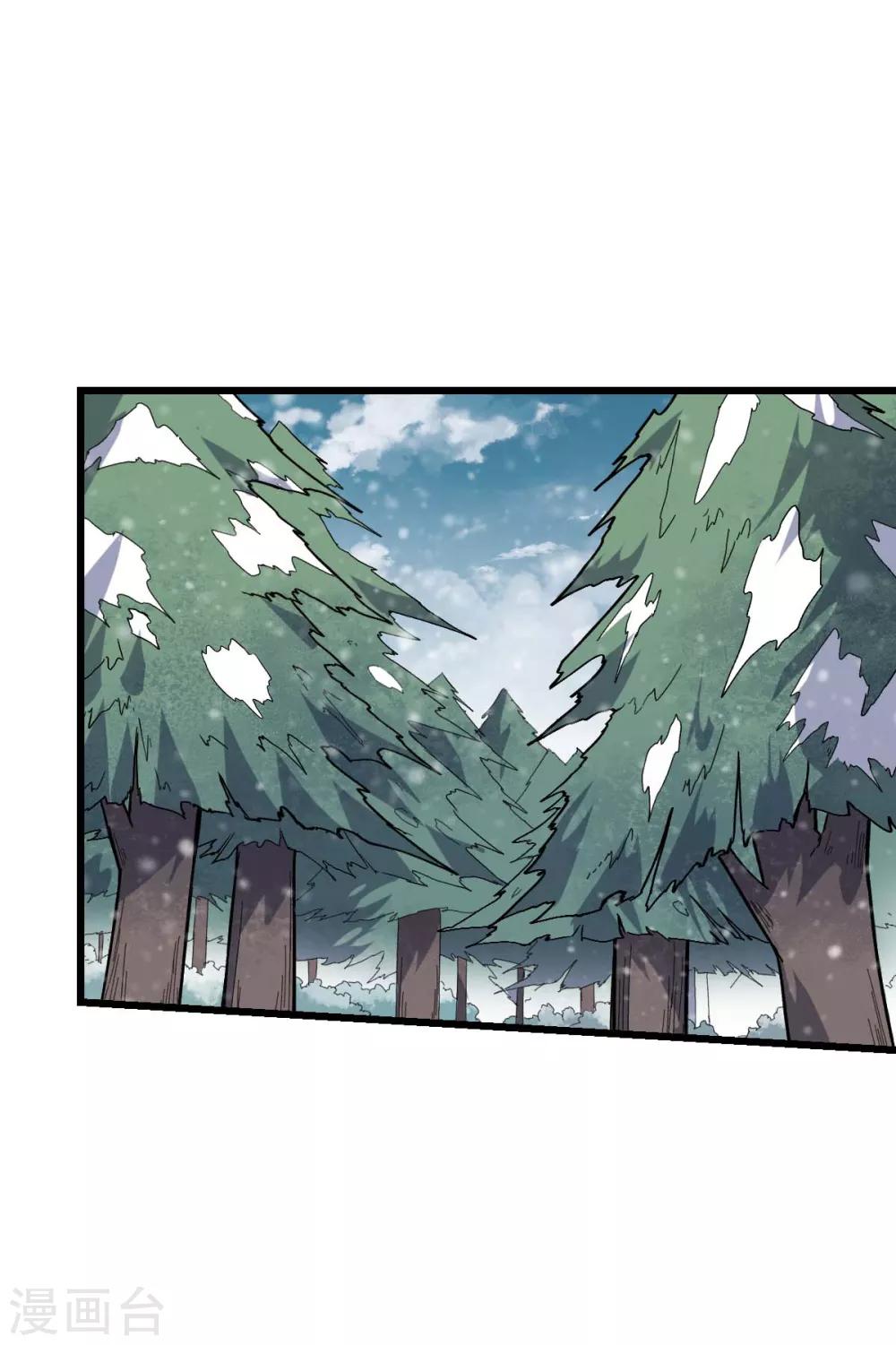 第134话 这睡衣有点东西啊1