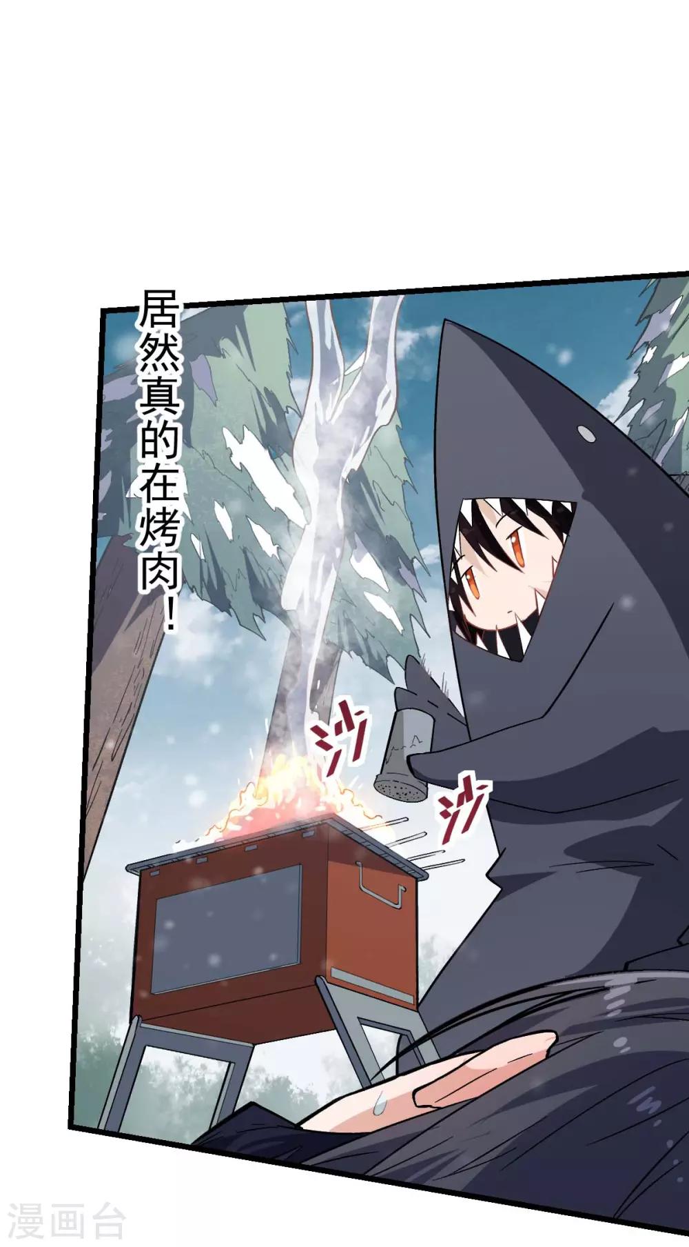 第134话 这睡衣有点东西啊10