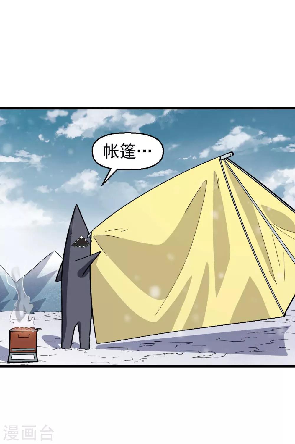 第134话 这睡衣有点东西啊20