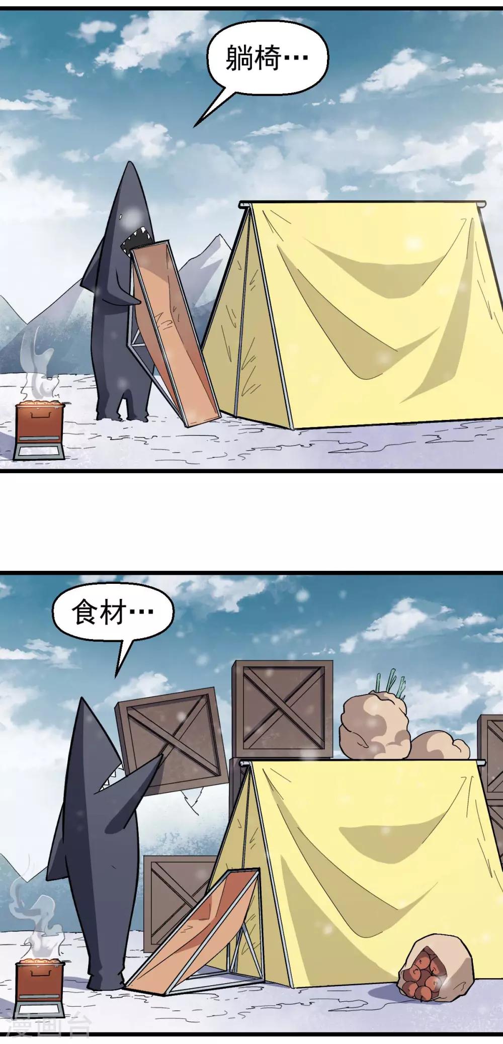 第134话 这睡衣有点东西啊21