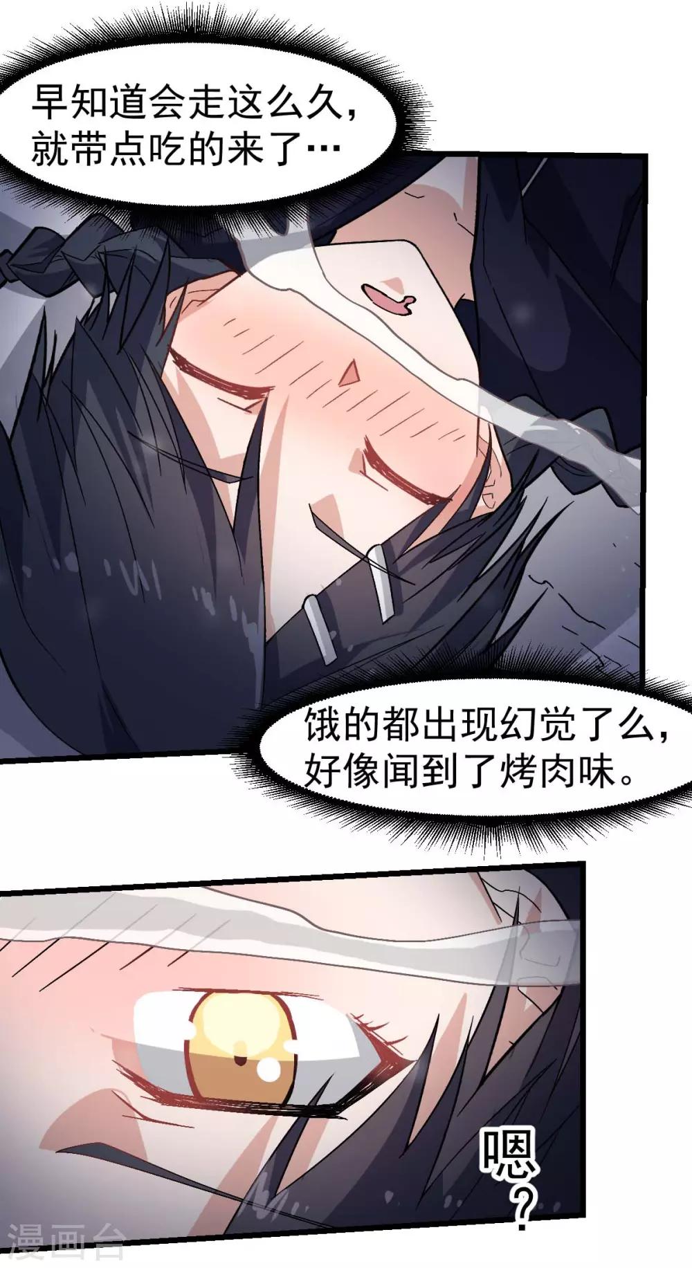 第134话 这睡衣有点东西啊9