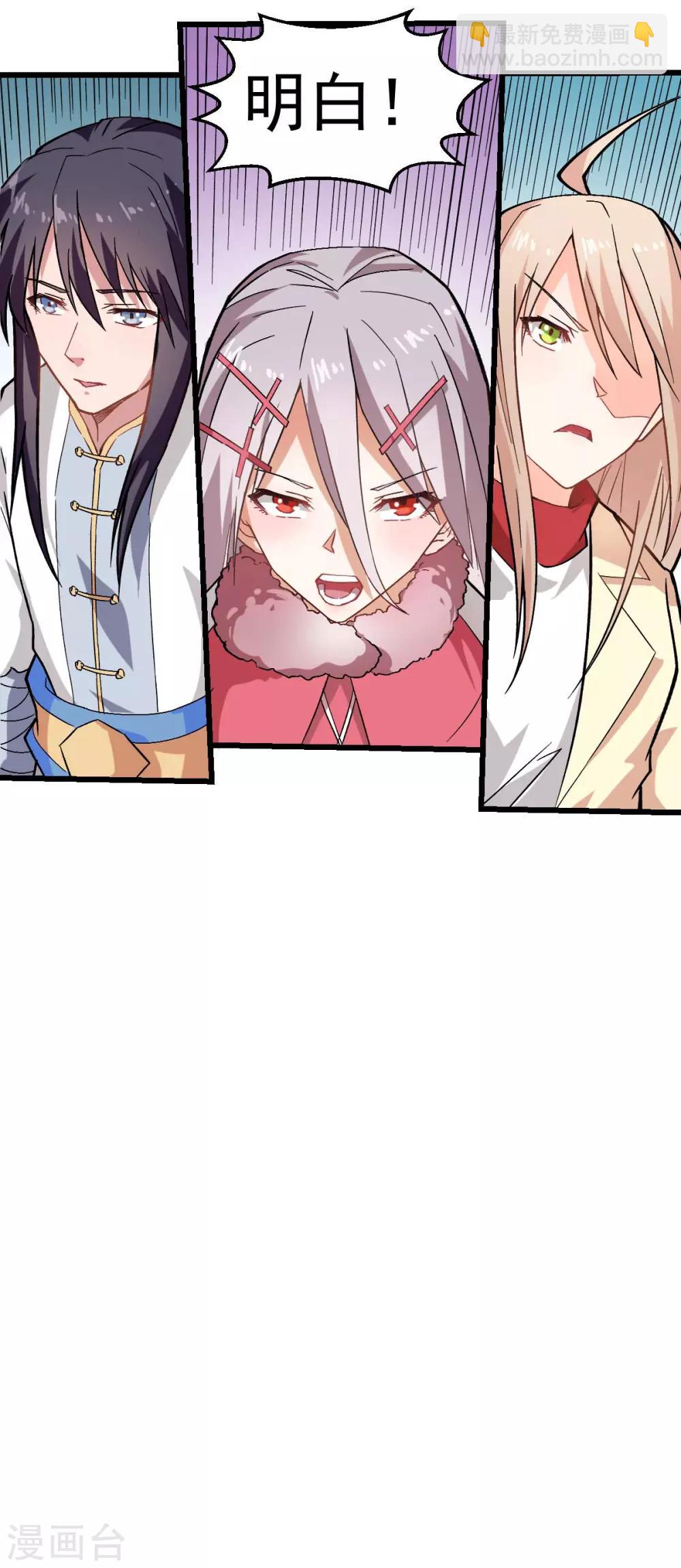 第135话 奶奶出山24