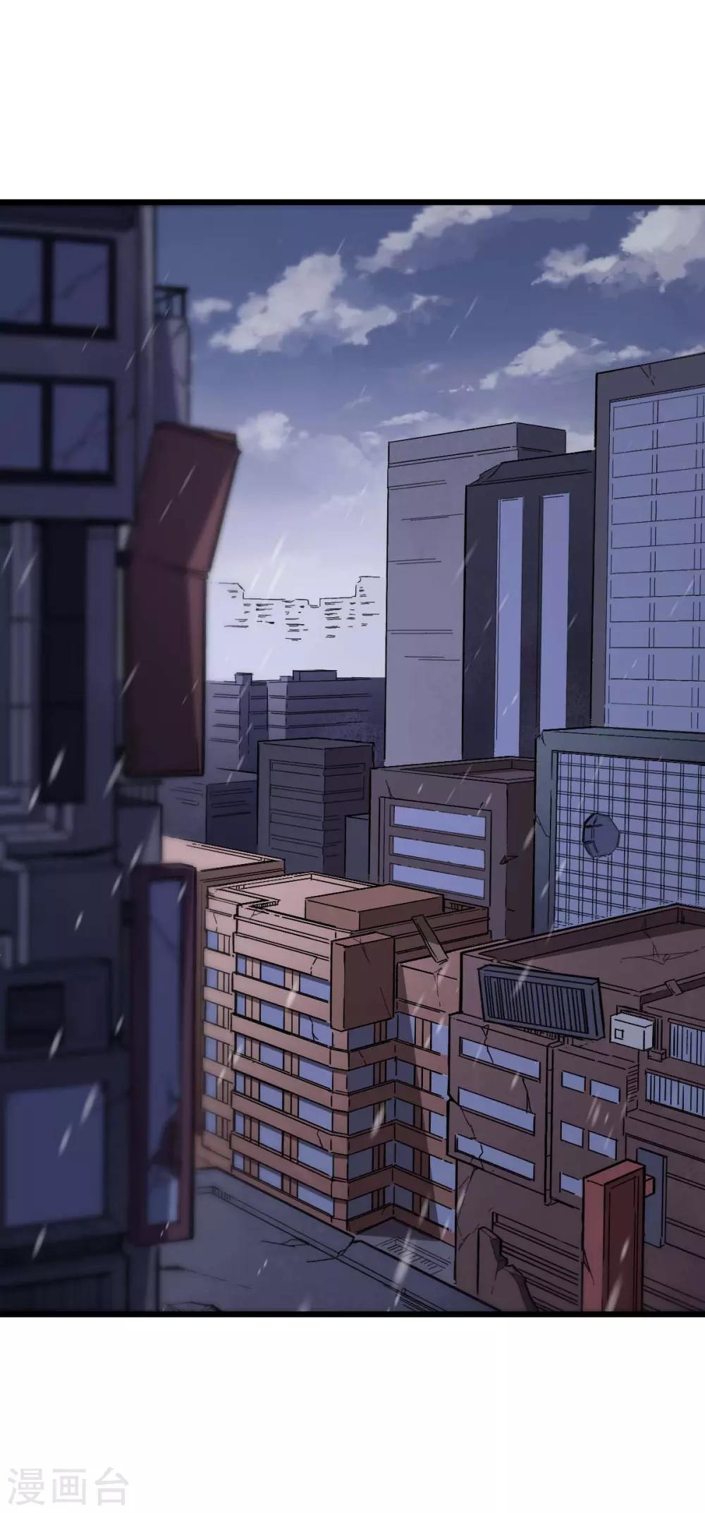 第136话 破败的城市1