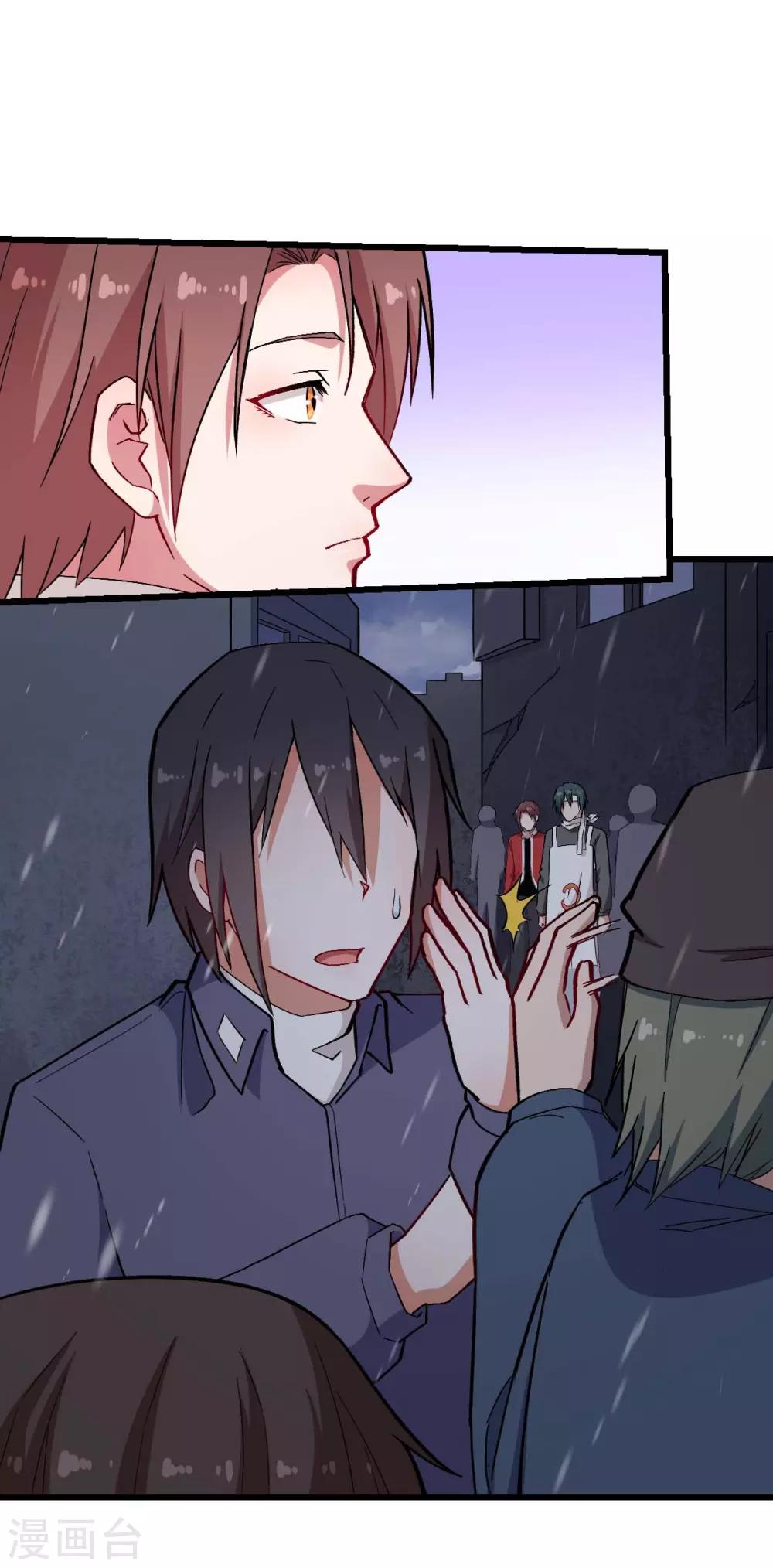 第136话 破败的城市11