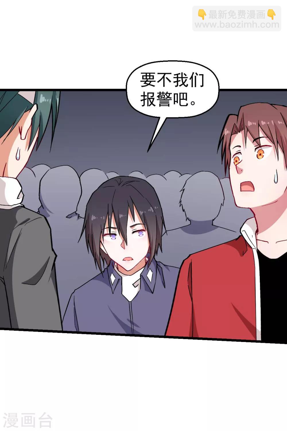 第136话 破败的城市15