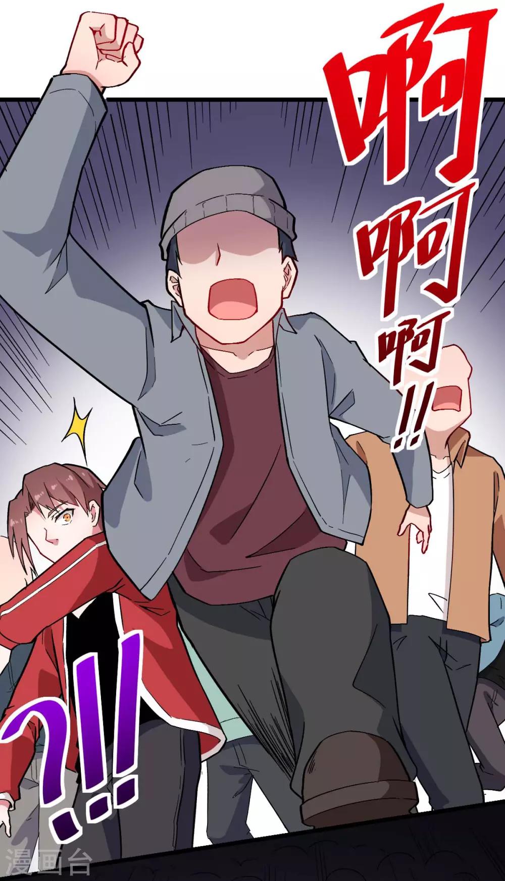第136话 破败的城市22