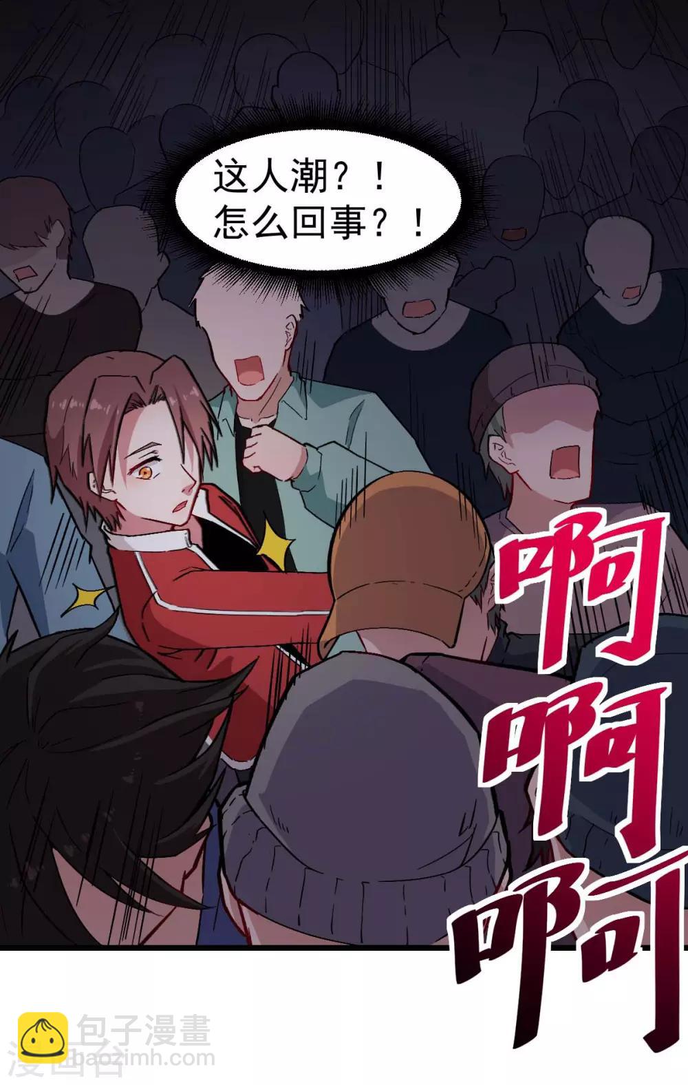 第136话 破败的城市23