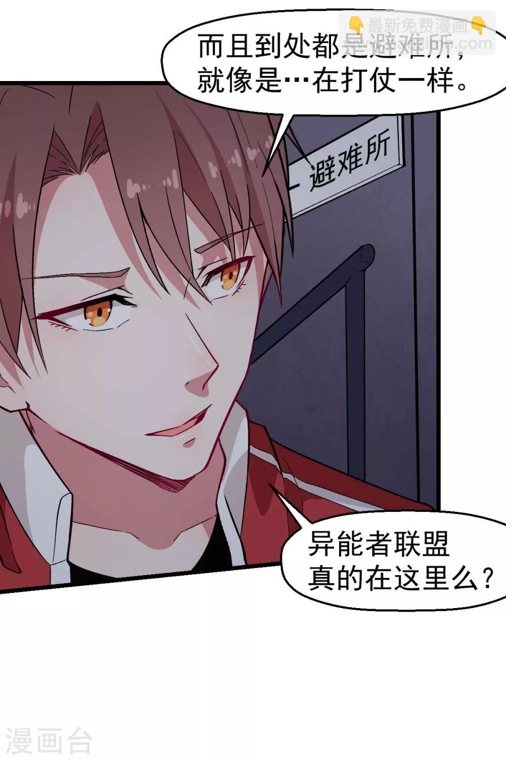第136话 破败的城市5