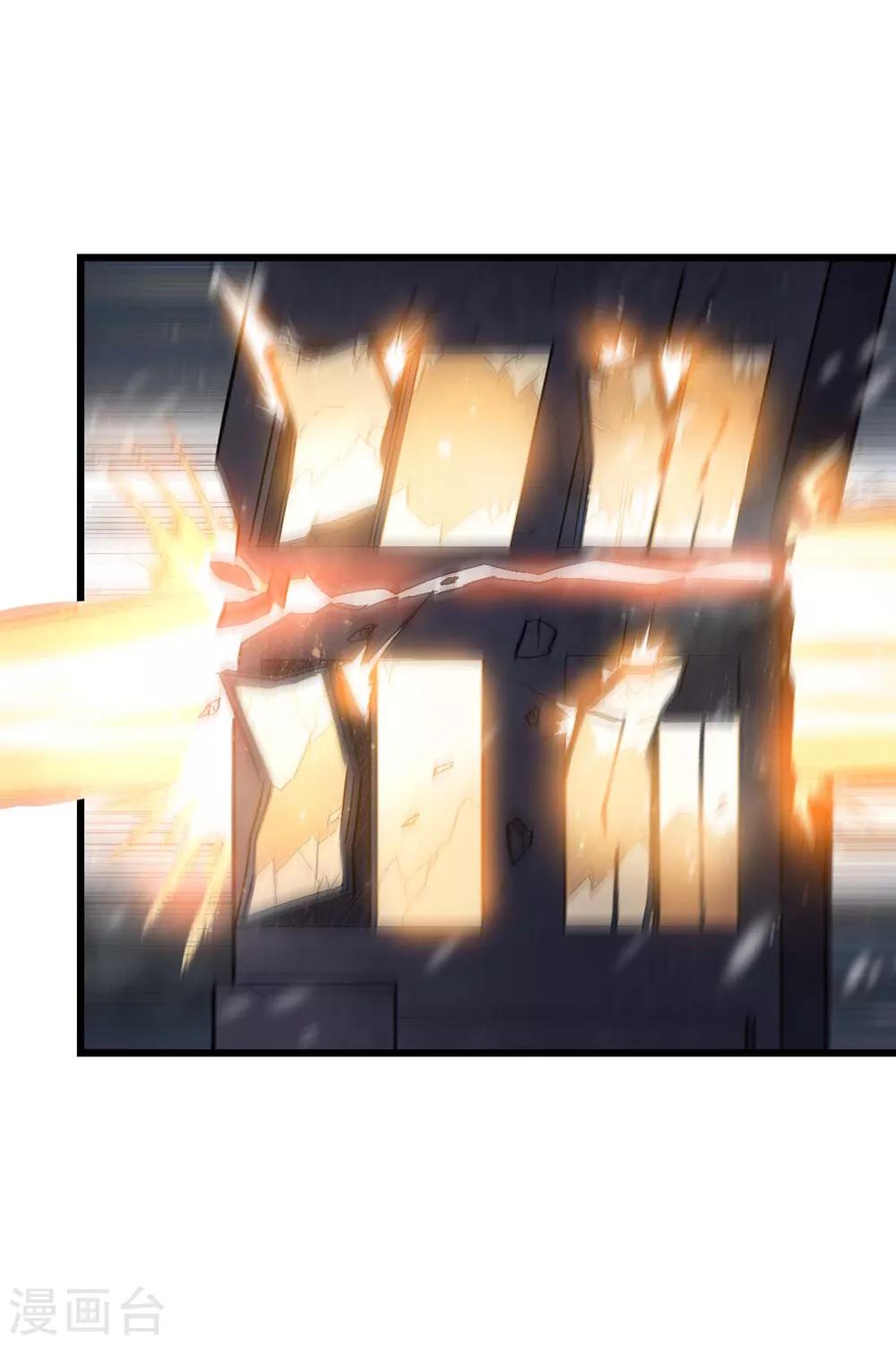 第137话 喵球17