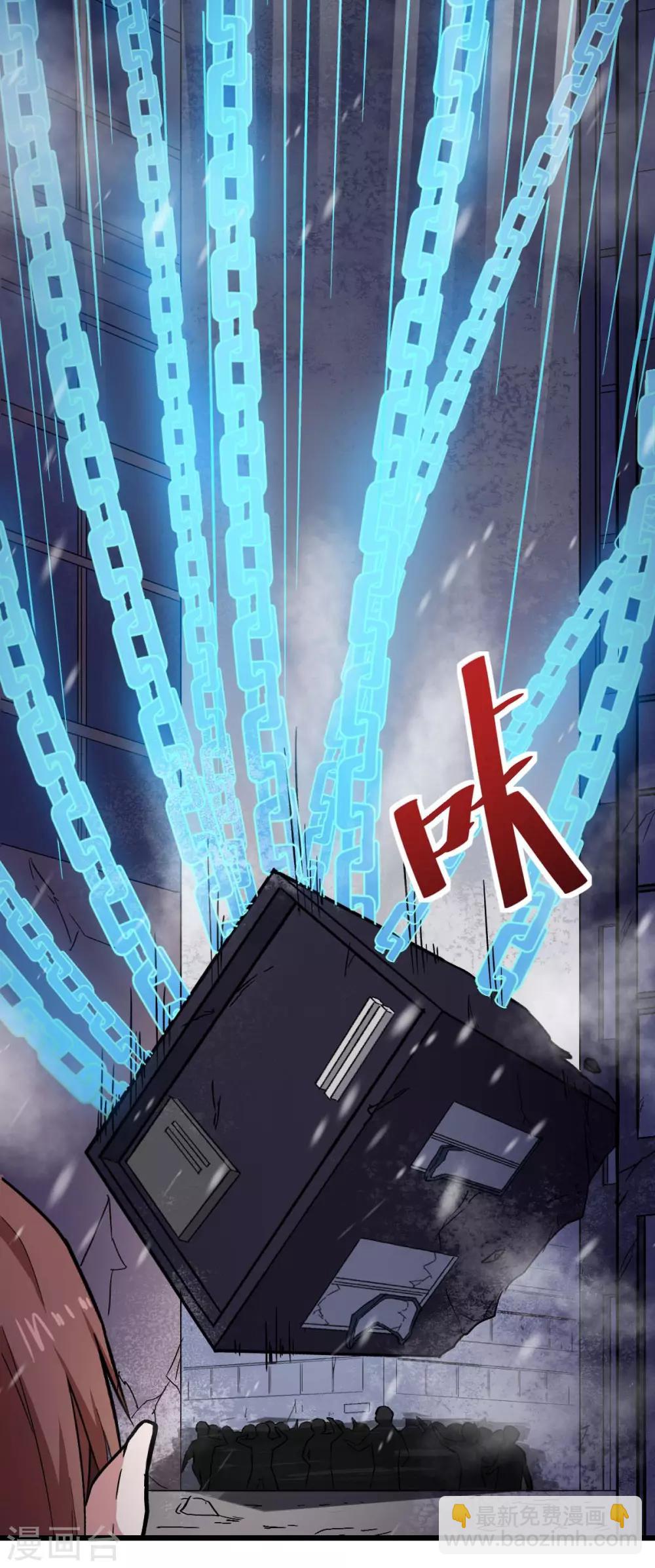 第137话 喵球20