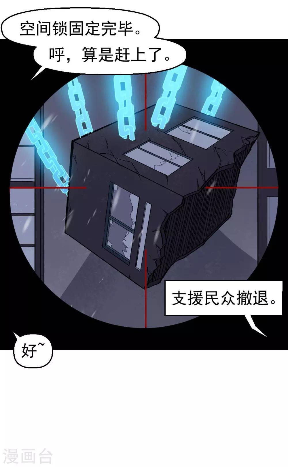 第137话 喵球22