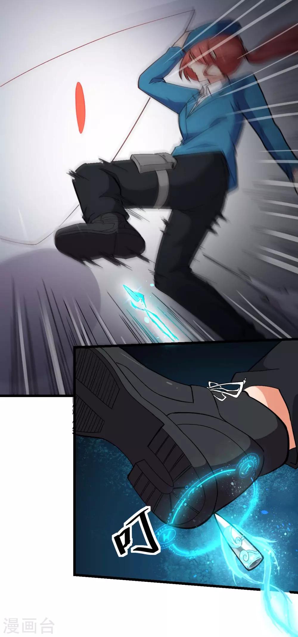 第137话 喵球29