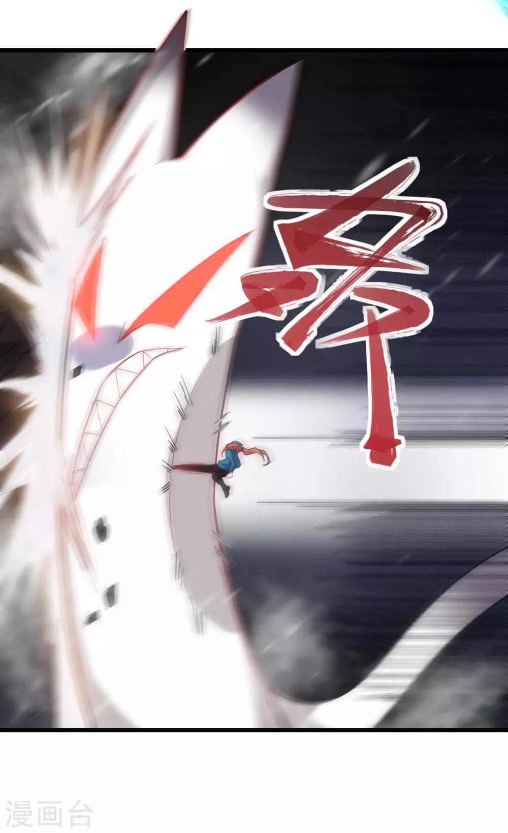 第137话 喵球30