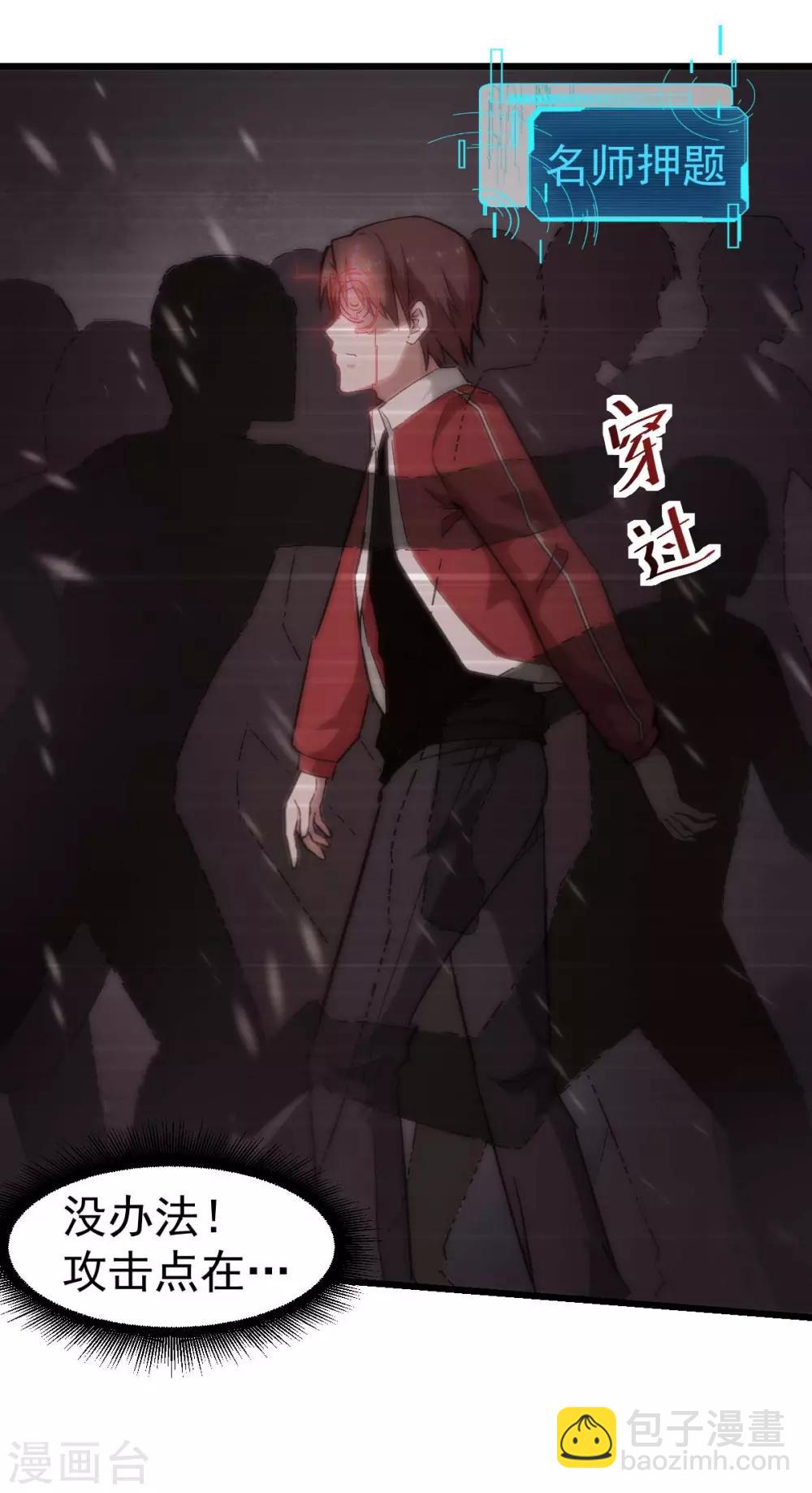 第137话 喵球5