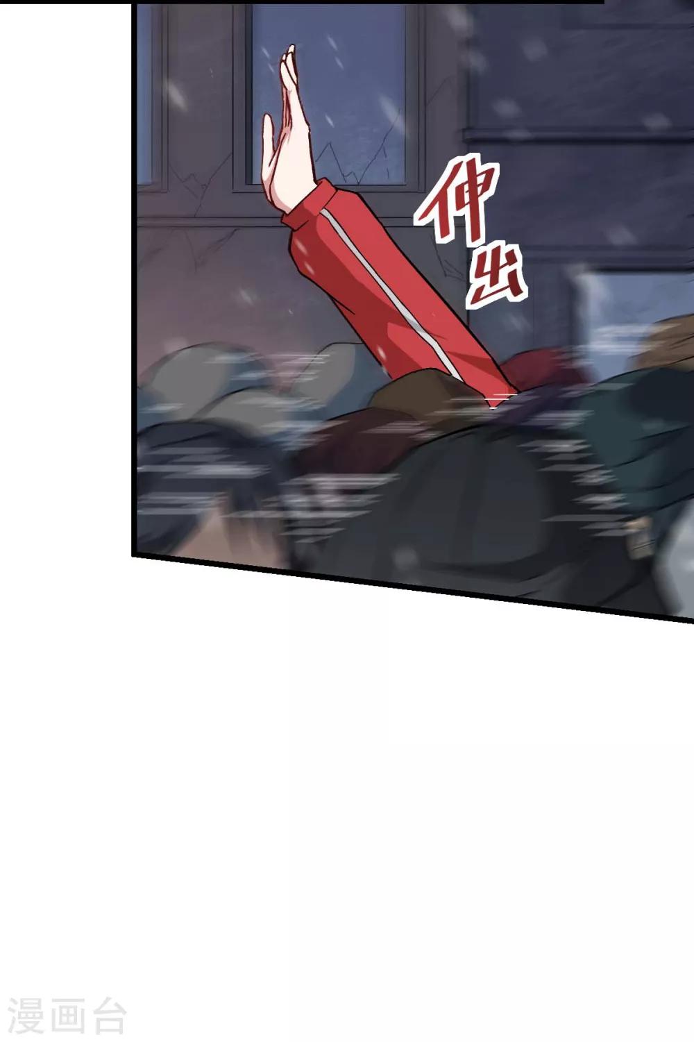 第137话 喵球7