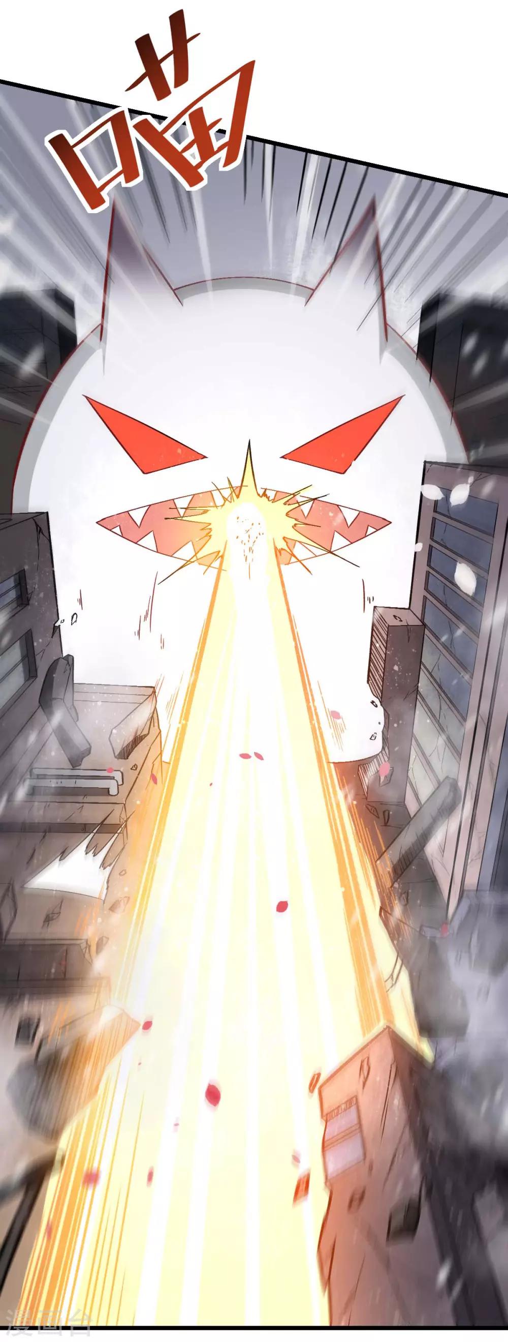 第137话 喵球8