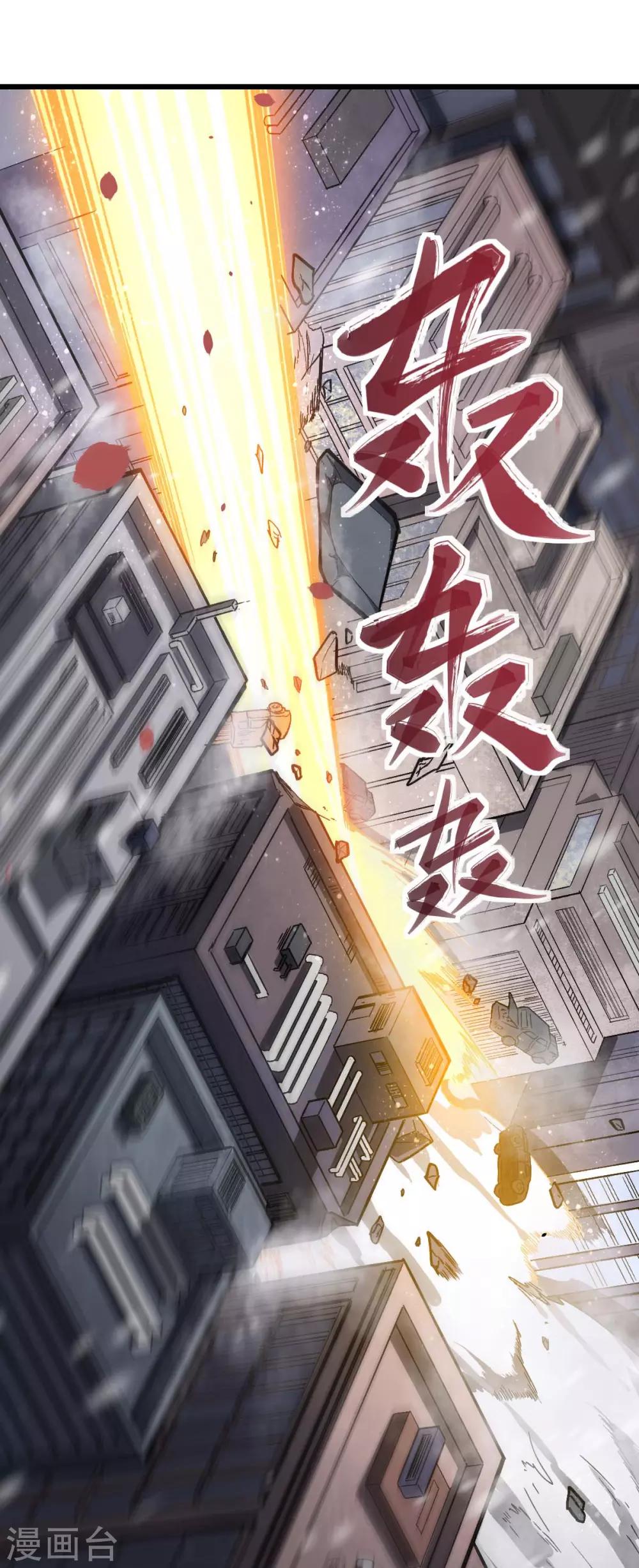 第137话 喵球9