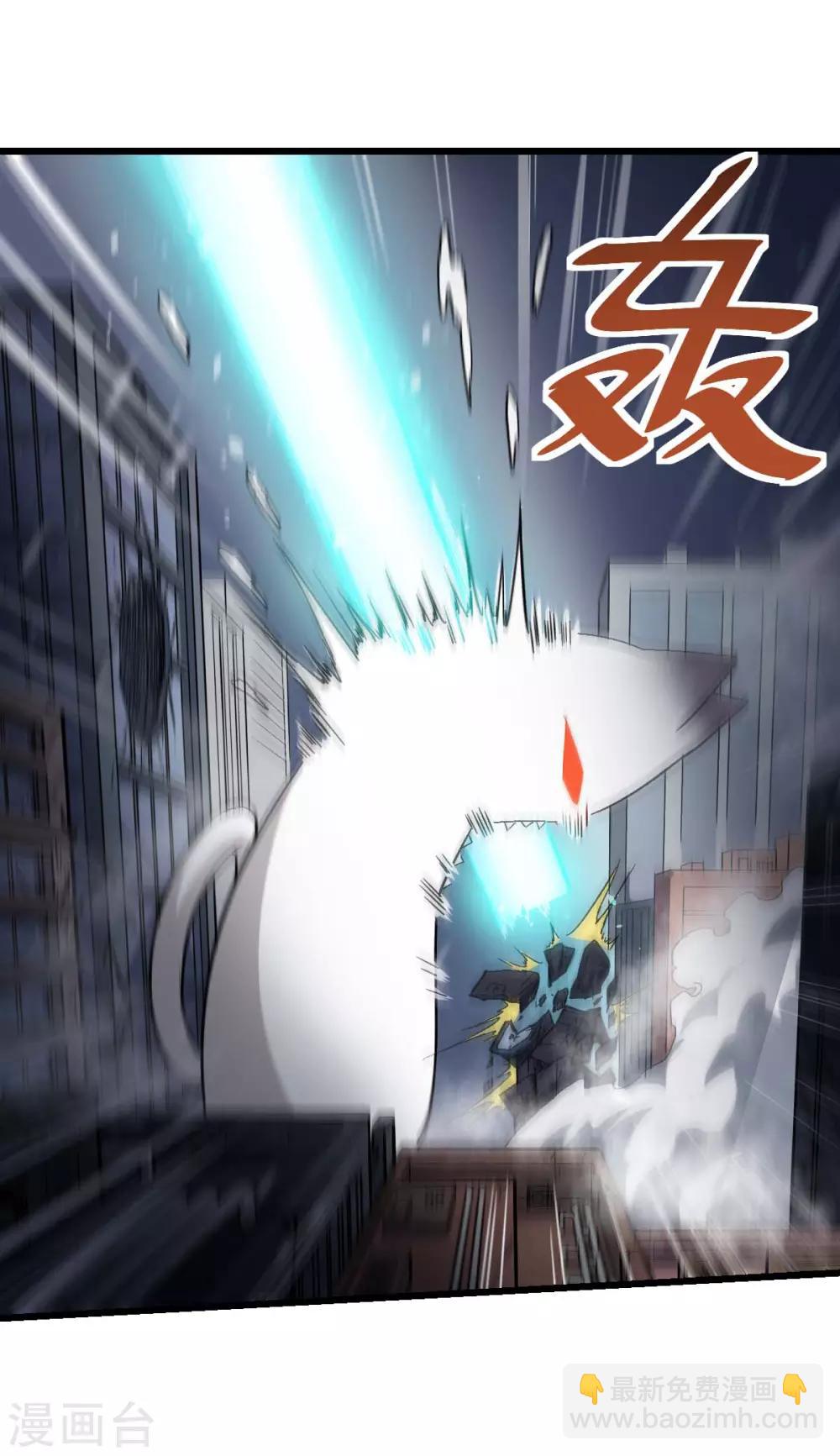 第138话 是不是有点误会啊11