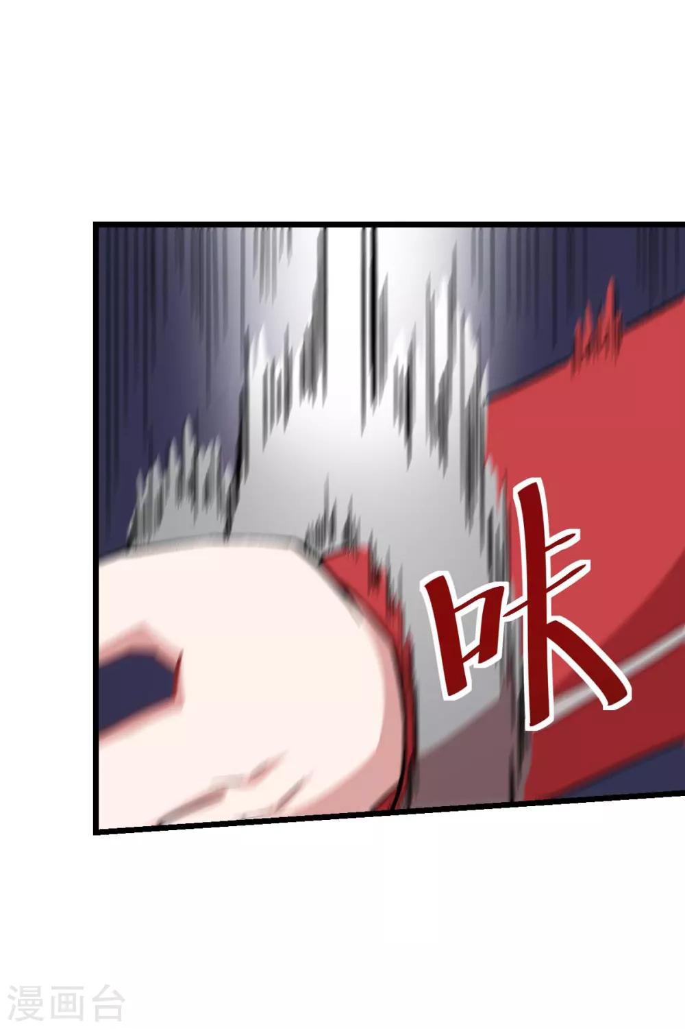 第138话 是不是有点误会啊27