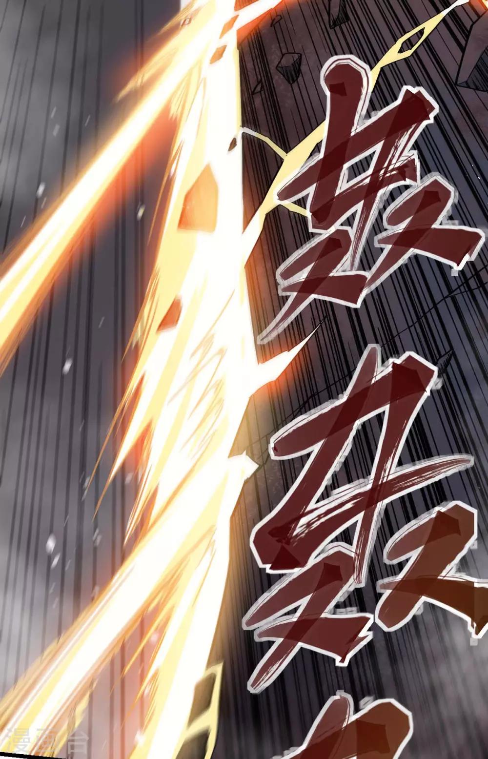 第138话 是不是有点误会啊7