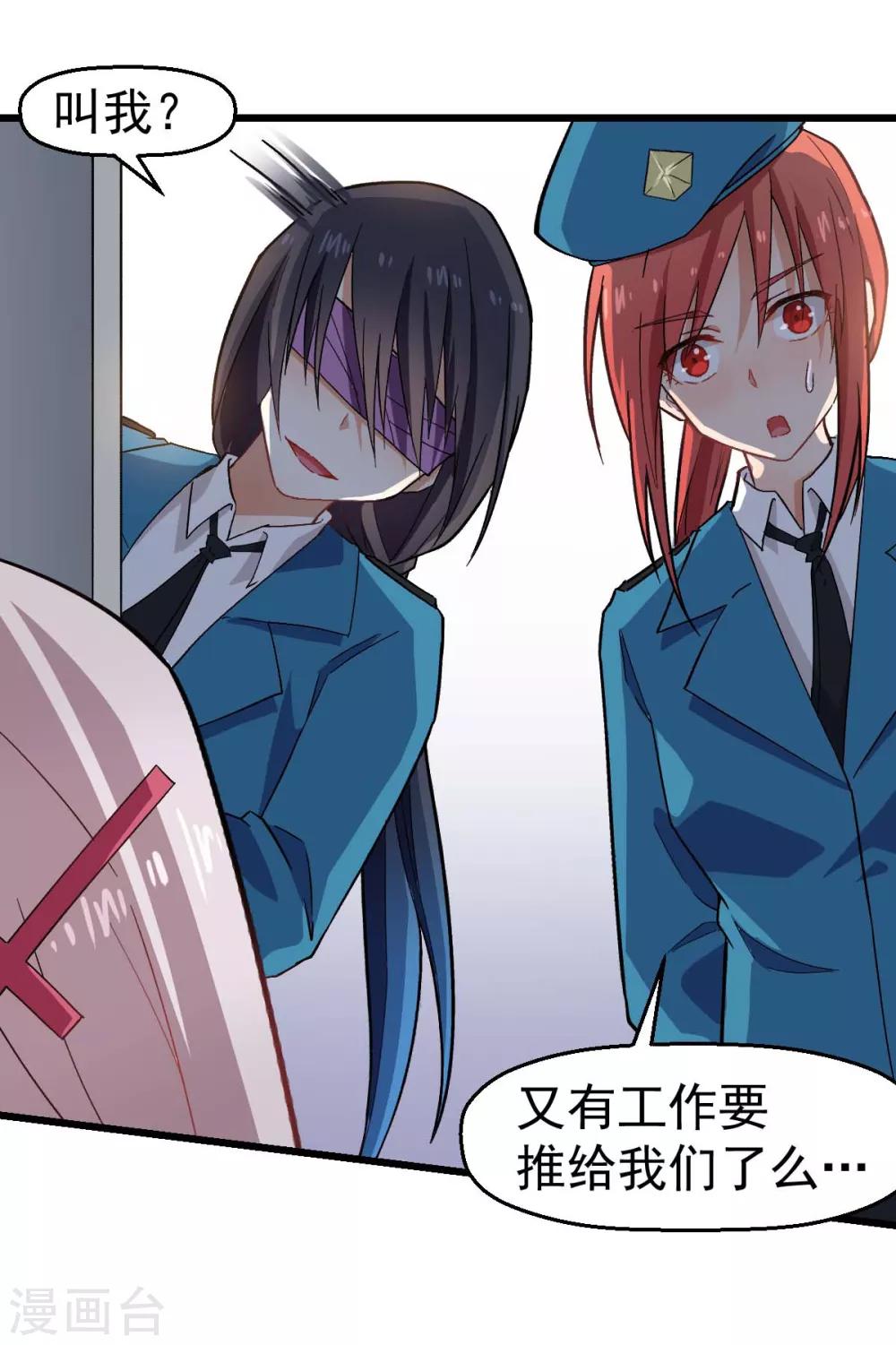 第140话 被掳走了12