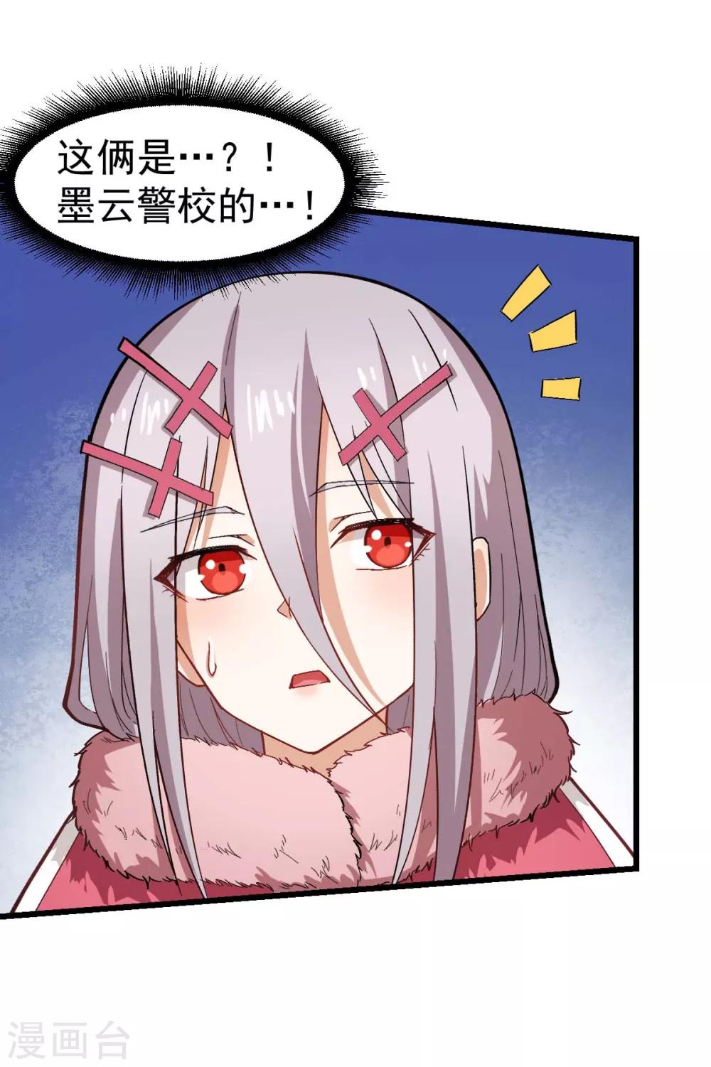 第140话 被掳走了13