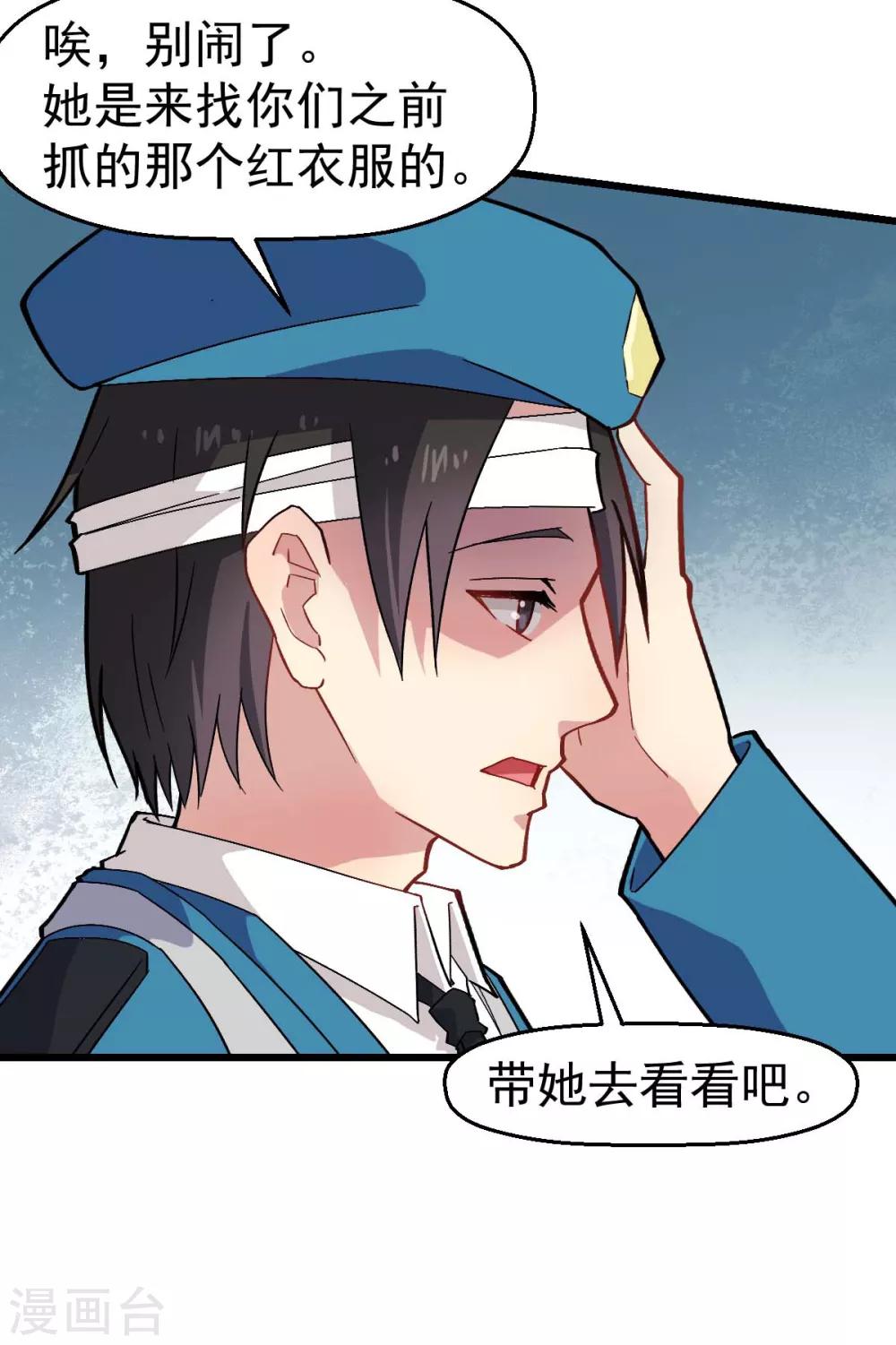 第140话 被掳走了17
