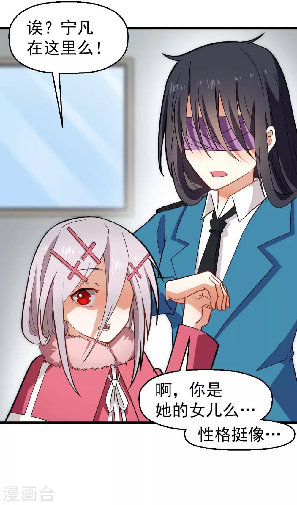 第140话 被掳走了18