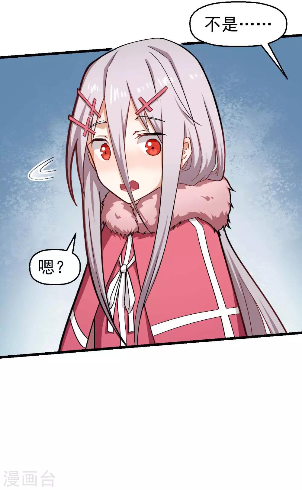 第140话 被掳走了28