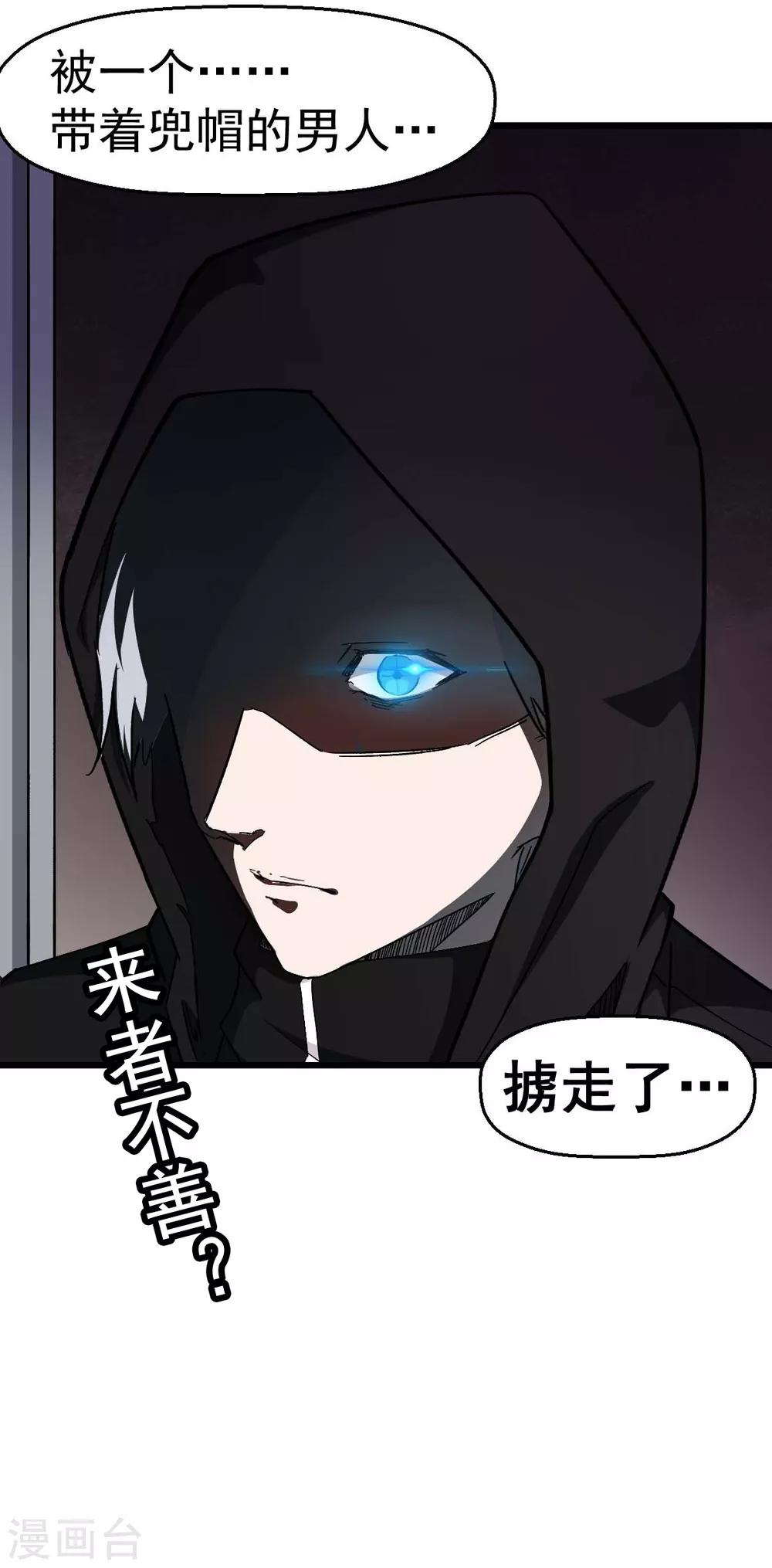第140话 被掳走了30