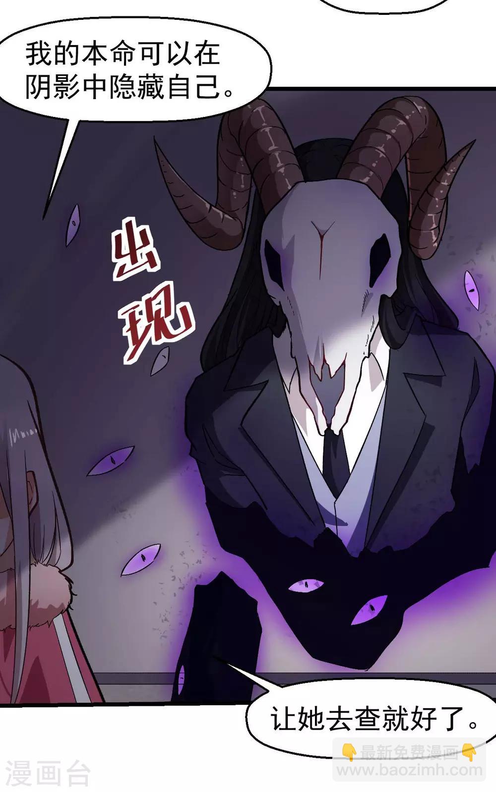 第141话 兜帽男10