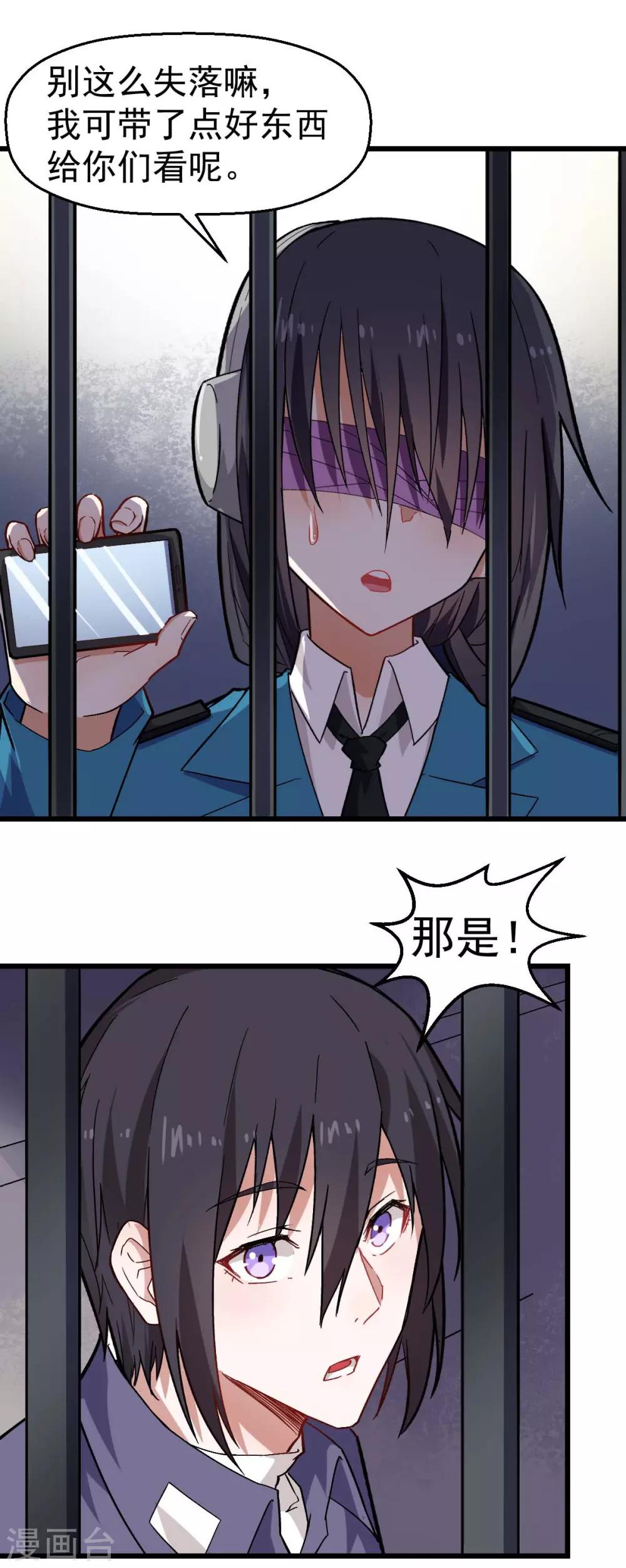 第141话 兜帽男2
