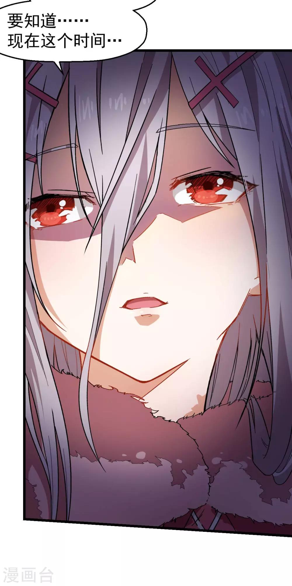 第141话 兜帽男20