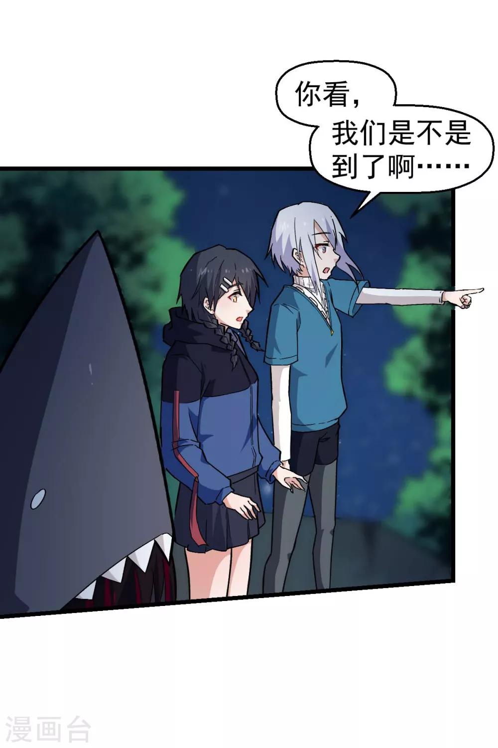 第141话 兜帽男23
