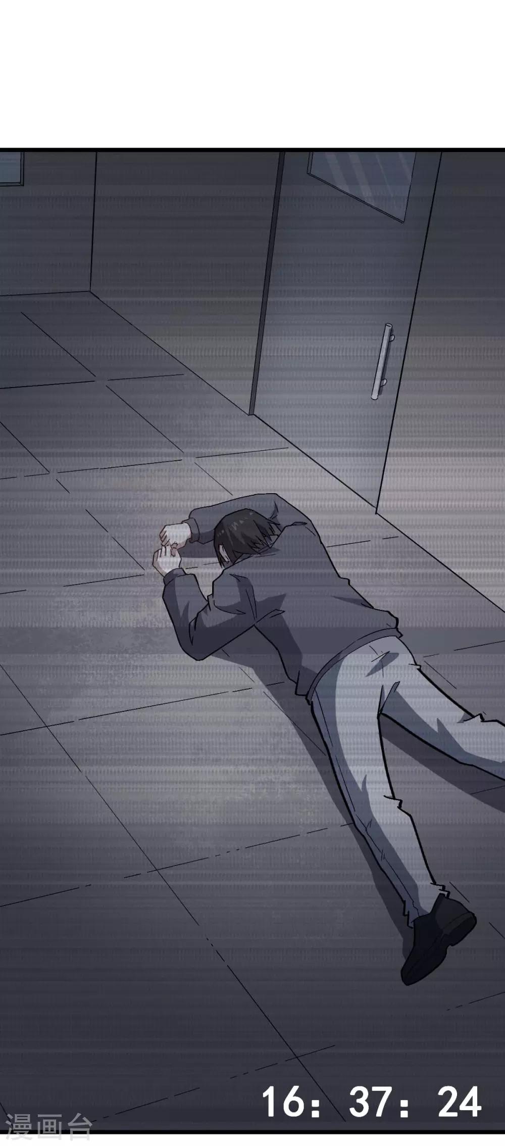 第141话 兜帽男5