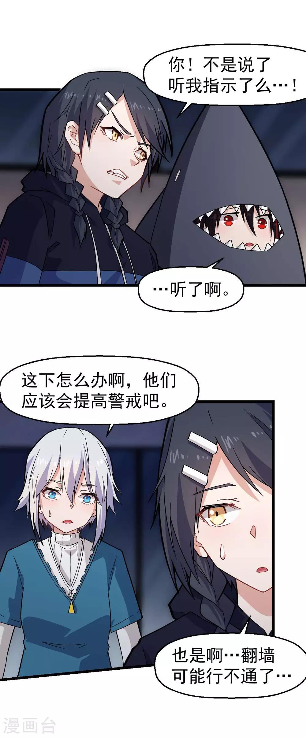 第142话 就是很突然19