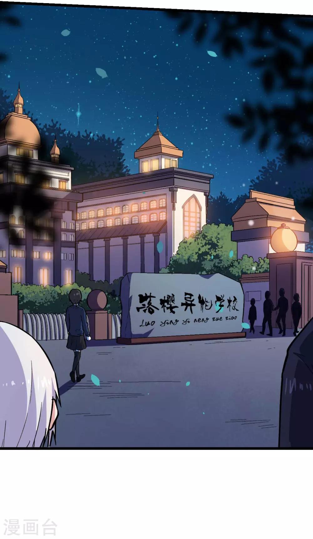 第142话 就是很突然4