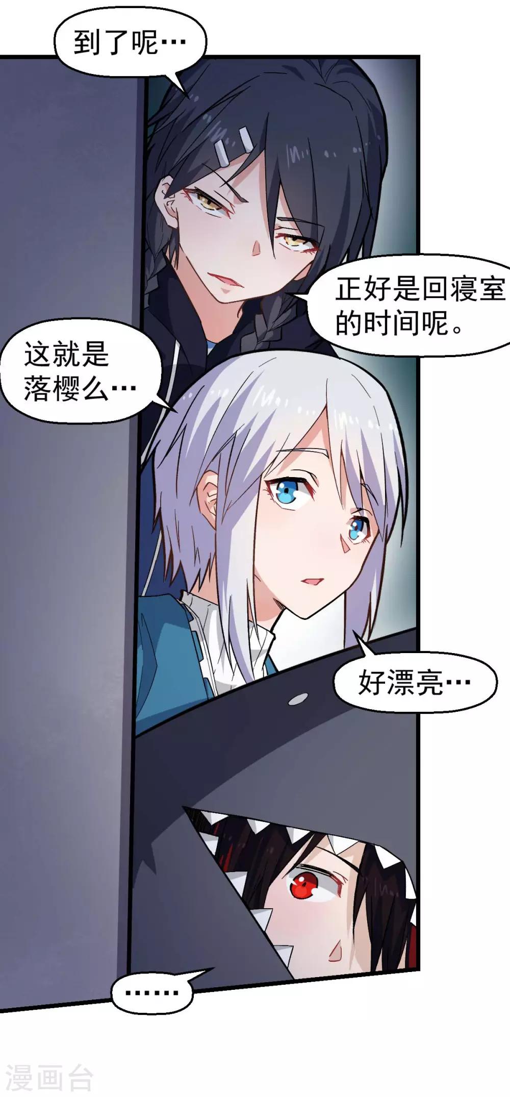 第142话 就是很突然5