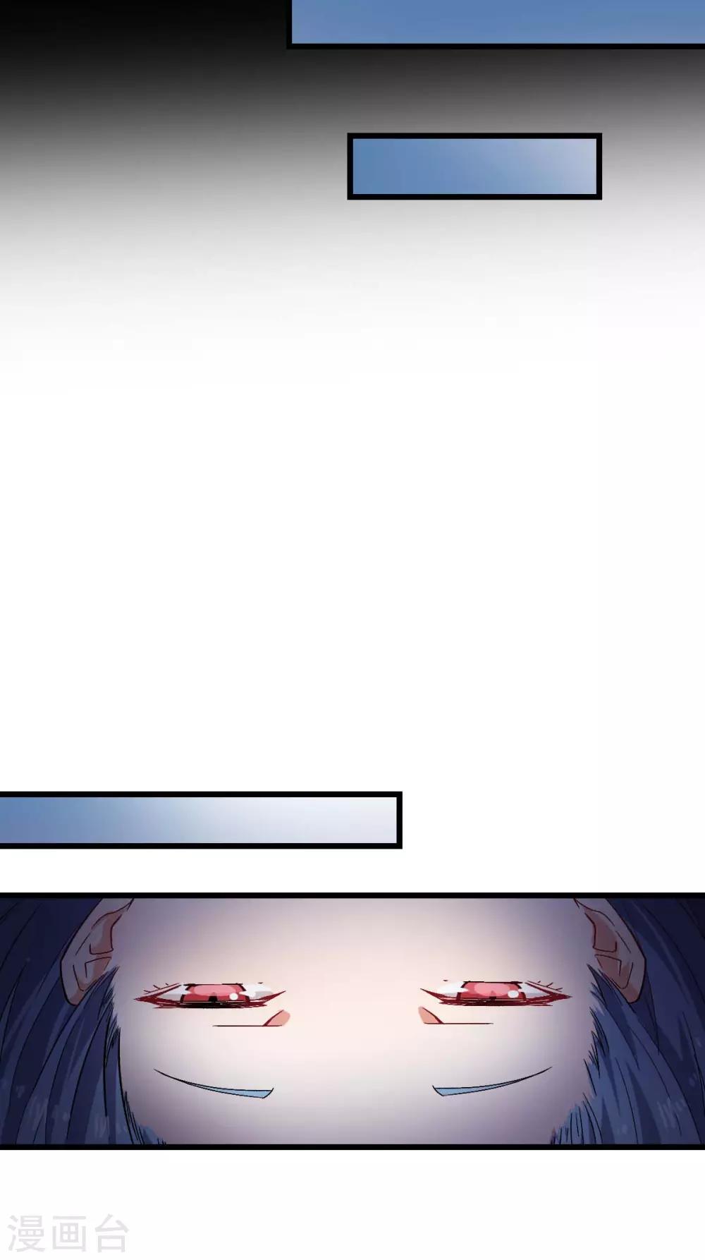 第143话 缝隙10