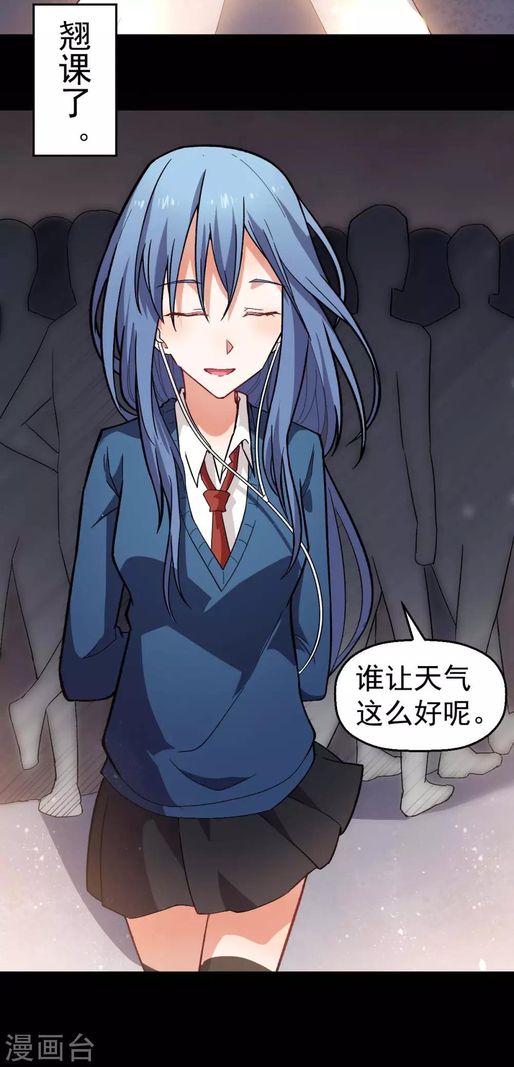第143话 缝隙3